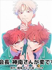 颁奖典礼 冠军时刻