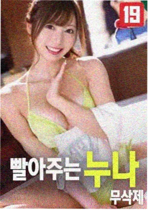 短视频创意大赛 冠军之夜
